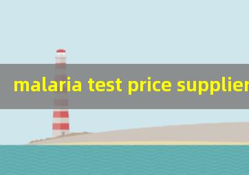 malaria test price supplier